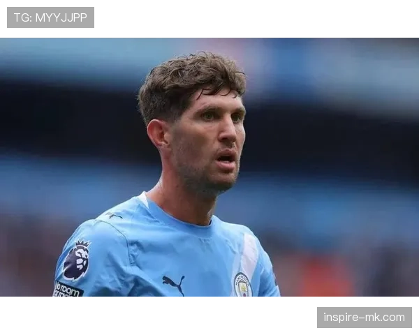 斯通斯防守再现稳健表现，助力球队后防全面升级