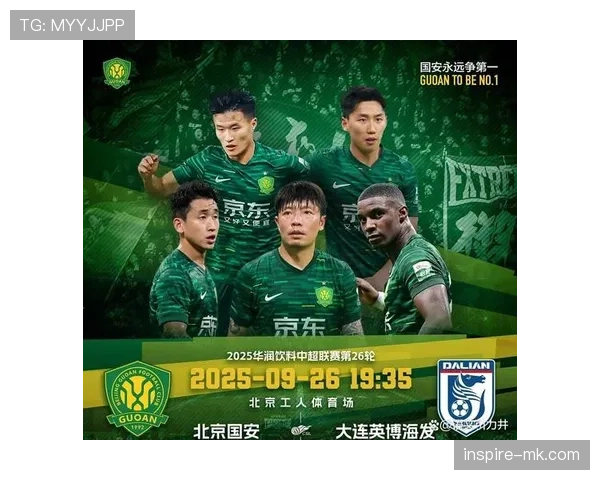 中超弱旅强势逆袭,持续高光表现引热议 中超弱旅强势逆袭,持续高光表现引热议