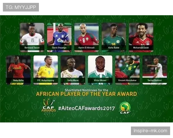 非洲足球先生候选 非洲足球先生候选