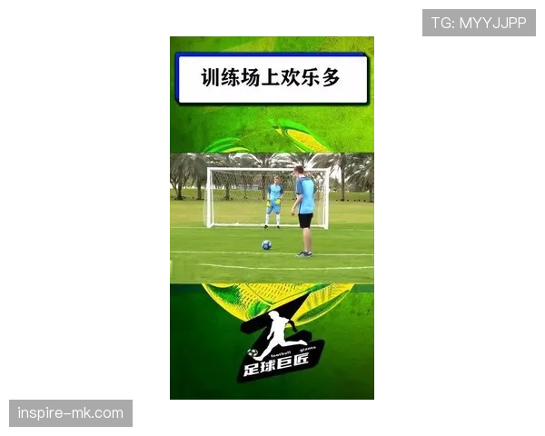 Musiala 训练场上的专注度