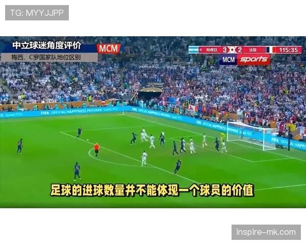 C罗国家队表现争议：关键战效率与战术适配性分析